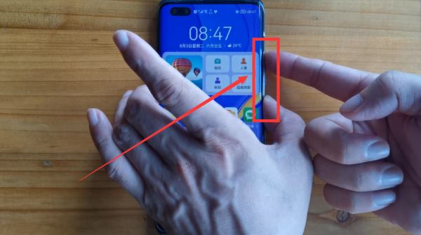 华为录屏快捷键在哪里