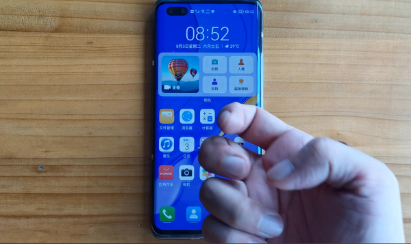 华为录屏快捷键在哪里