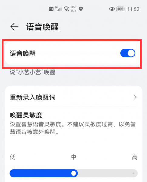 华为录屏快捷键在哪里