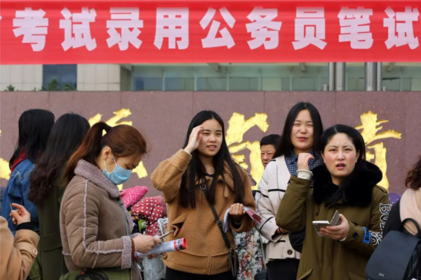 公务员退休工资有多少