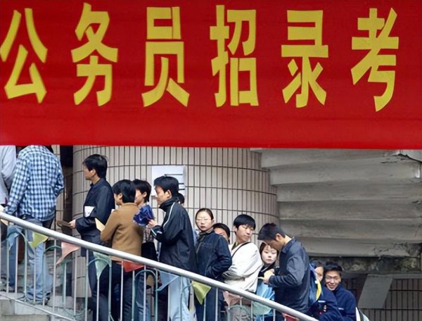 公务员退休工资有多少