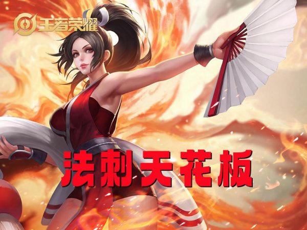 王者荣耀必练英雄排行