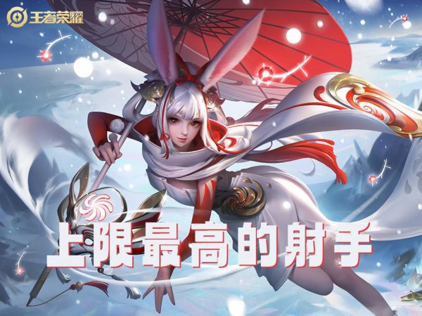 王者荣耀必练英雄排行