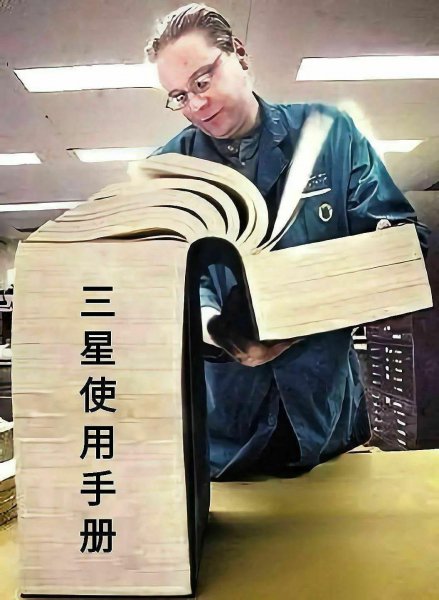 三星手机快速截屏方法