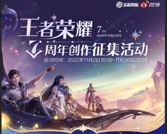 王者荣耀几几年出的游戏