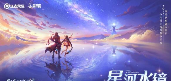 王者荣耀几几年出的游戏