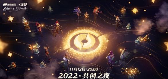 王者荣耀几几年出的游戏