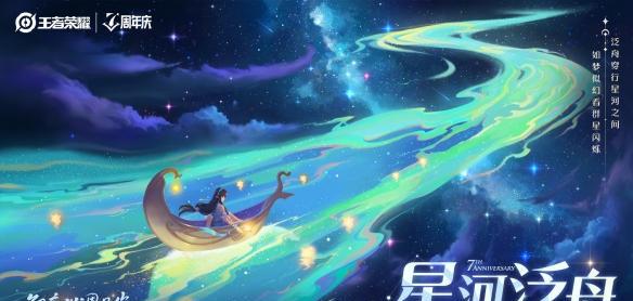 王者荣耀几几年出的游戏