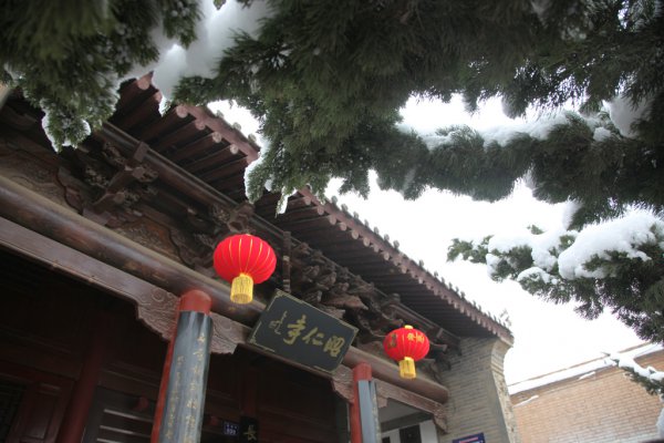 长武县属于哪个市管辖范围