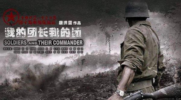 中国十大电视剧排行榜