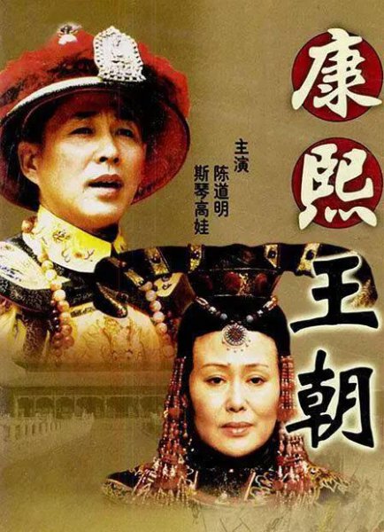 中国十大电视剧排行榜