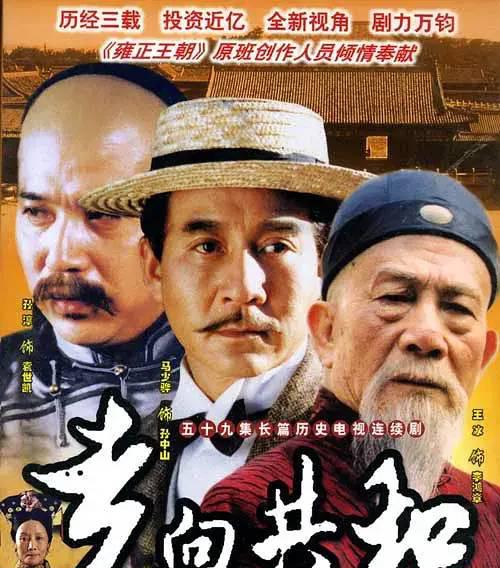 中国十大电视剧排行榜