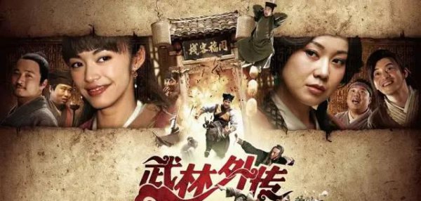 中国十大电视剧排行榜