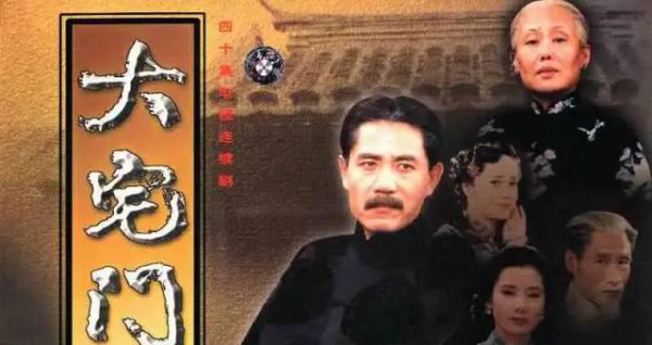 中国十大电视剧排行榜