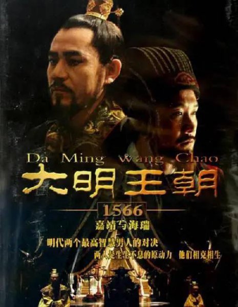 中国十大电视剧排行榜