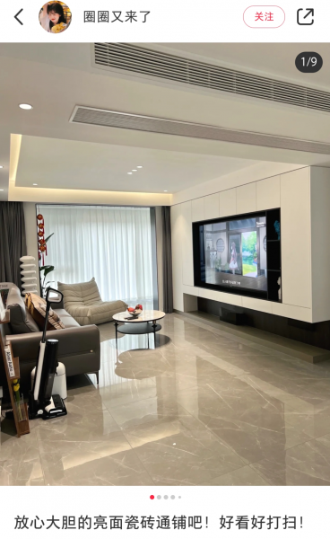 柔光砖和亮面砖哪个好