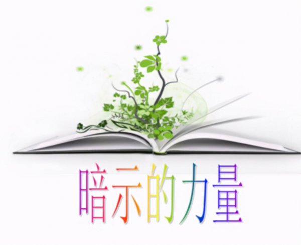 如何发泄负面情绪心得体会