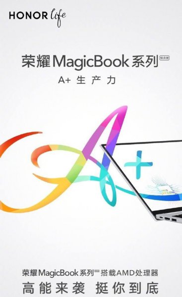 荣耀平板6参数详细配置介绍