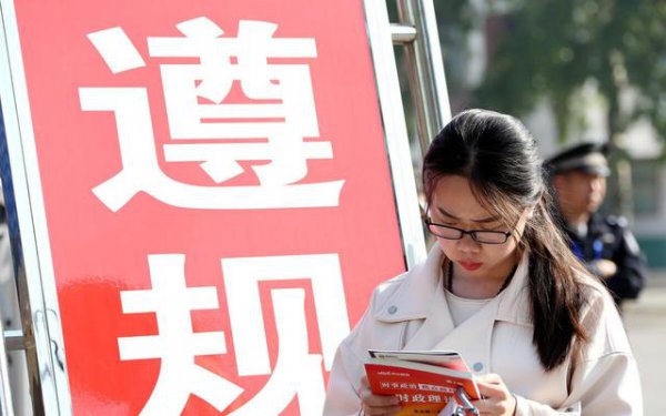 公务员一个月工资多少