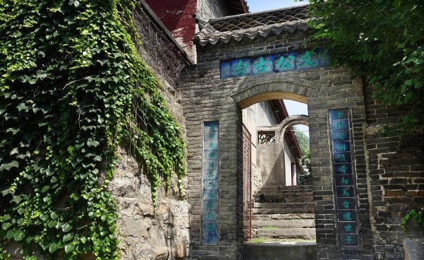 滕州市属于哪个省份