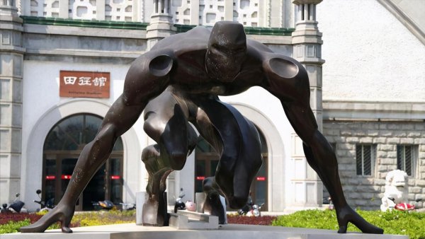 首都体育学院是一本吗