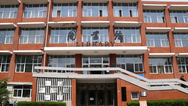 首都体育学院是一本吗