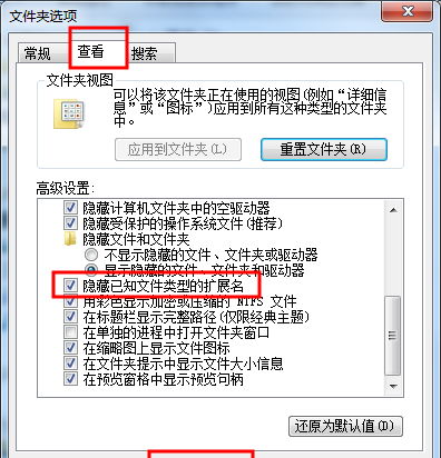 电脑图标变成白色文件是什么情况