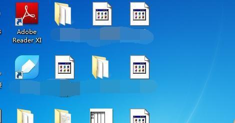 电脑图标变成白色文件是什么情况