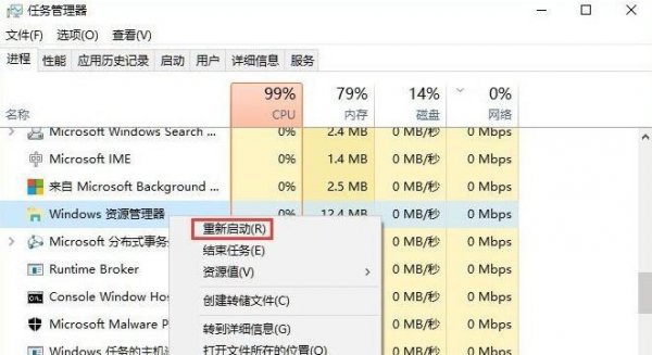 电脑图标变成白色文件是什么情况