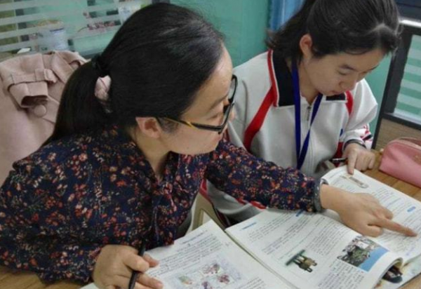 举报老师的后果