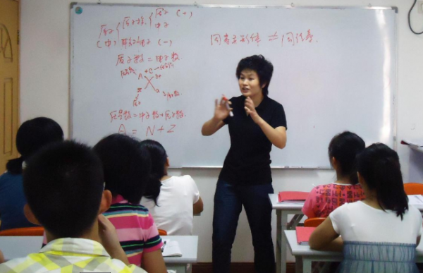 举报老师的后果