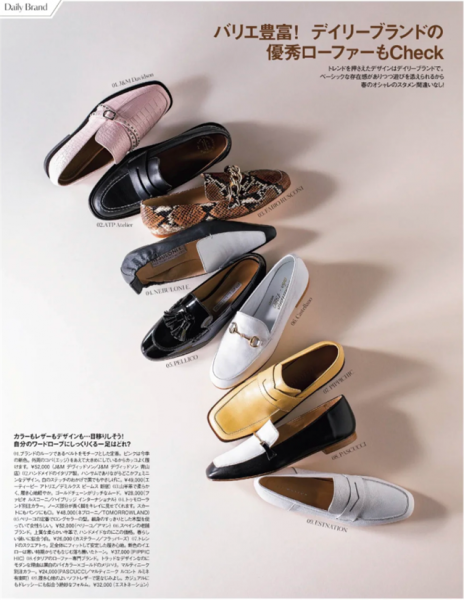 小皮鞋怎么搭配衣服裤子