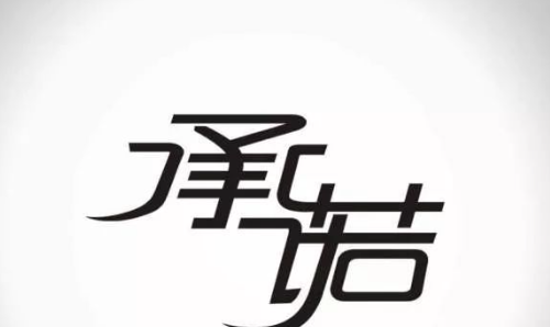 无离职证明可以入职吗