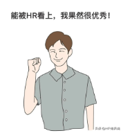 无离职证明可以入职吗