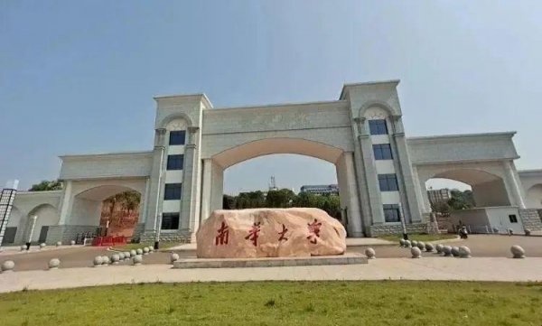 湖南的大学考研排名