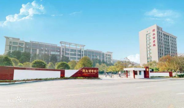 湖南的大学考研排名