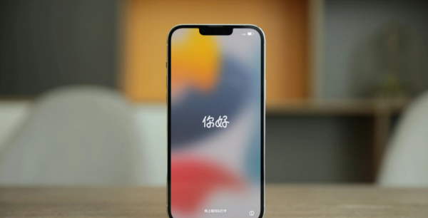 天马屏是什么意思