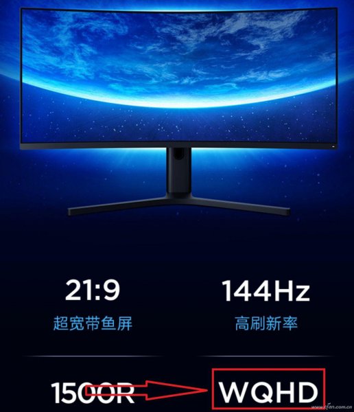 屏幕分辨率fhd+是什么意思