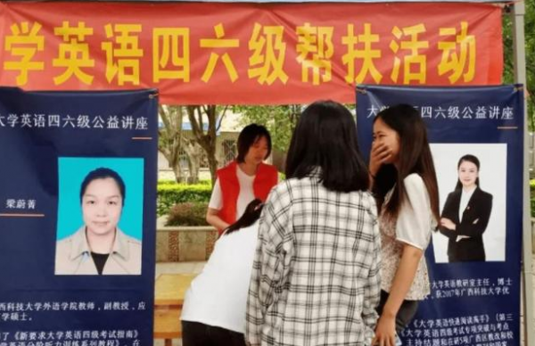 大学英语四级和高考英语哪个难