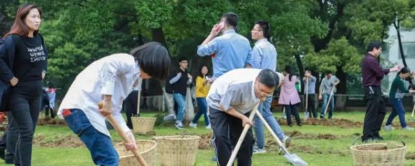 三爱三节是什么意思