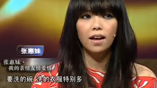 张惠妹个人简介