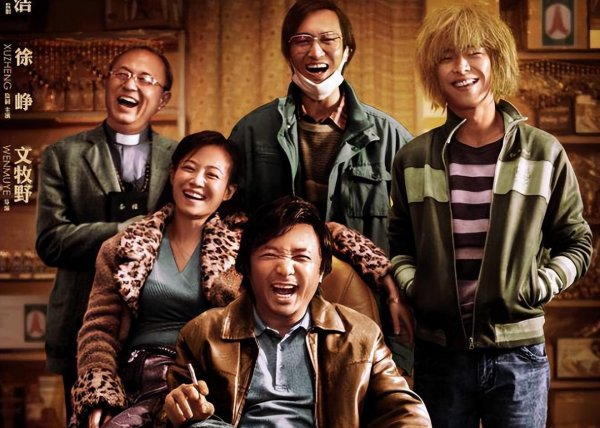 近十年的电影大片排名