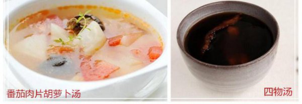 适合女人喝的美容汤