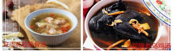 适合女人喝的美容汤