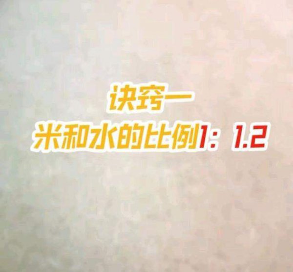 蒸米饭水和米的比例和时间是这样的