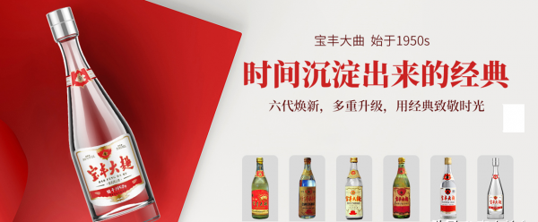 河南白酒品牌排行榜前十名