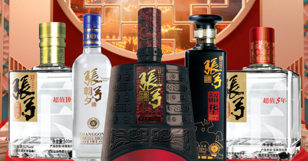 河南白酒品牌排行榜前十名