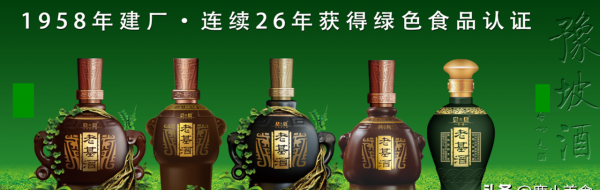 河南白酒品牌排行榜前十名