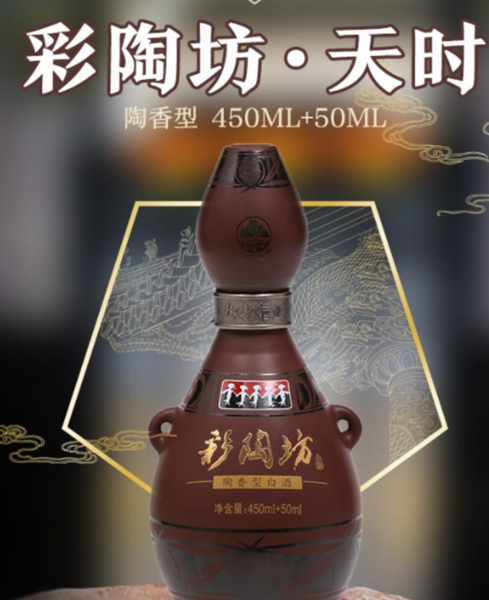 河南白酒品牌排行榜前十名