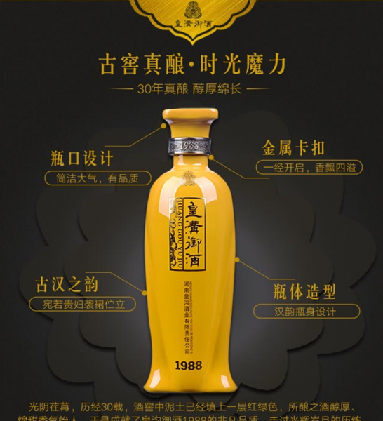 河南白酒品牌排行榜前十名